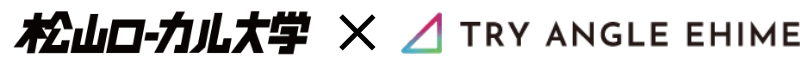 logo:松山ローカル大学✕TRY ANGLE EHIME