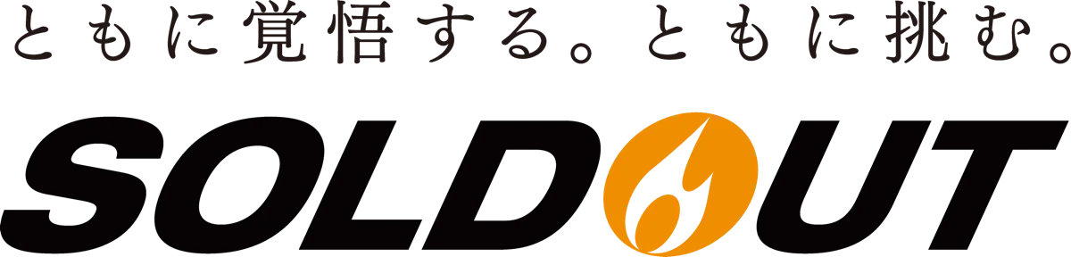 partner_soldout